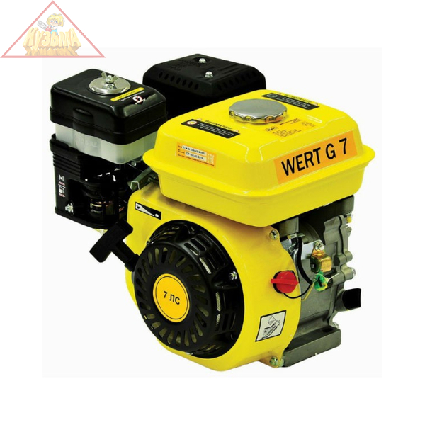 Двигатель бензиновый WERT G7 (W0101.001.00), арт. 191784