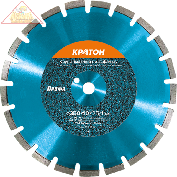 Круг алмазный по асфальту Кратон Профи Ø350х25,4х3,2 мм, арт. 1 08 04 026