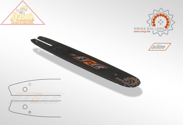 Шина 353 L 9 K, сварная (Stihl MS 180 14"-50зв.) Rezer 