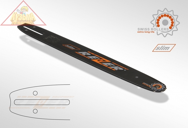 Шина 403 L 9 A, сварная (Partner, Poulan, Hus-236, 240, Homelite 331, Makita 16"-56зв.) Rezer