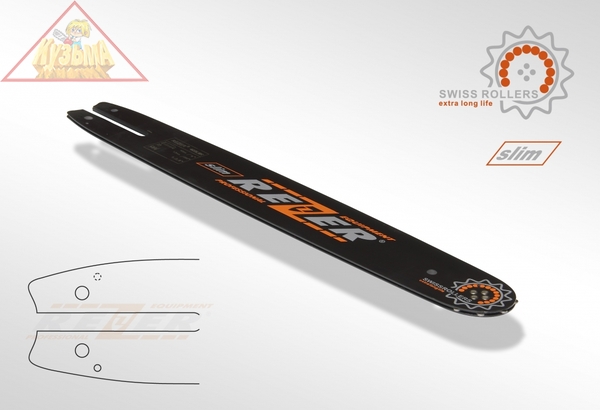 Шина 403 L 9 K, сварная (Stihl MS 180, 230, 250 16"-55зв.) Rezer