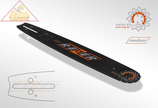 Шина 405 L 9 B, сварная (H-154, 254, 257, 262,357, O-Mac-956, 962; 3/8, 16") Rezer