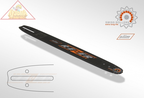 Шина 453 L 9 А, сварная (Partner, Парма М3, Poulan, Makita 18"-62/63зв.) Rezer 