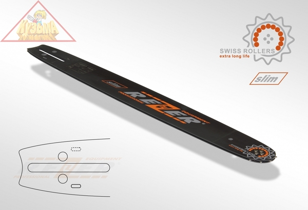 Шина 455 L 8 B, сварная (Hus-154, 254, 257, 262; Парма 2М стар.обр. 0,325", 18"-72зв.) Rezer