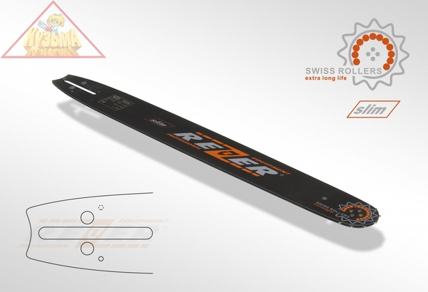 Шина 503 L 8 В, сварная (Craftsman, Maxcut, Sparky 20") Rezer