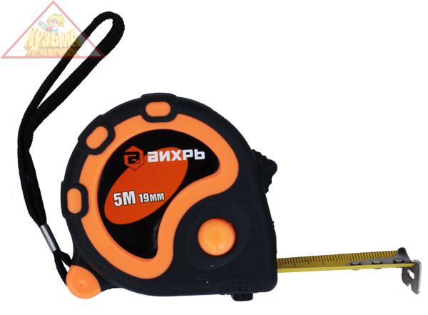 Рулетка Вихрь 5мх19мм автостоп , арт. 73/11/1/5