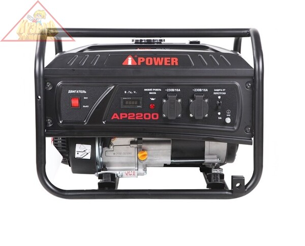 Бензиновый генератор A-iPower lite AР5500, арт. 20204