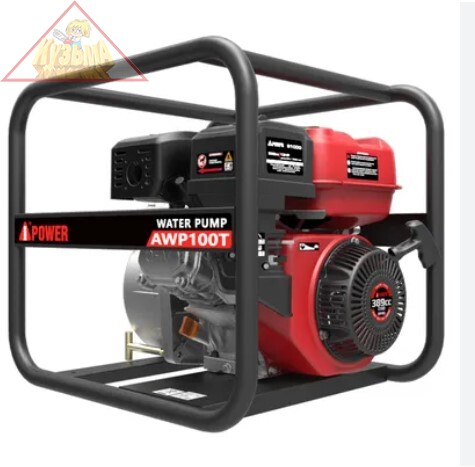 Мотопомпа бензиновая высоконапорная A-iPower AWP50H, арт. 30421