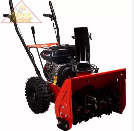 Снегоуборочная машина A-iPower AS567, арт. 41201