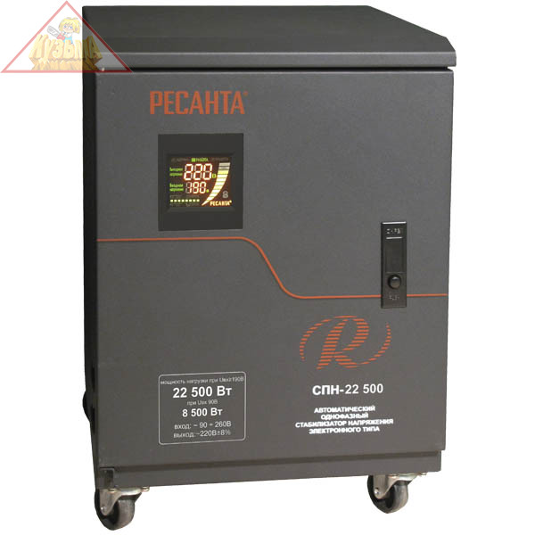 Стабилизатор СПН-22500 Ресанта 63/6/30