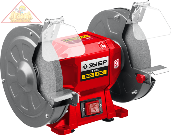 Станки точильные (точило) Зубр СТ-200