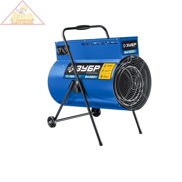 Тепловая пушка Зубр ТП-П серия "ПРОФЕССИОНАЛ", ТП-П24