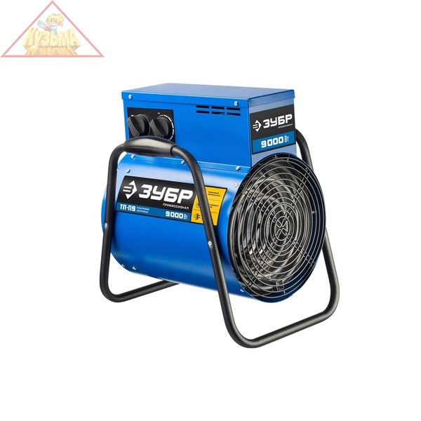 Тепловая пушка Зубр ТП-П серия "ПРОФЕССИОНАЛ", ТП-П9