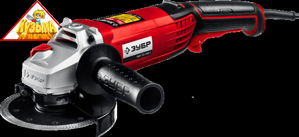 Угловая шлифовальная машина ЗУБР 125 мм, регулировка оборотов УШМ-125-1205 Э серия «МАСТЕР»