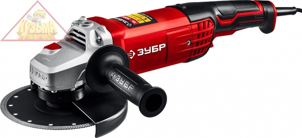 Угловая шлифовальная машина ЗУБР 230 мм, УШМ-230-2205 П серия «МАСТЕР»