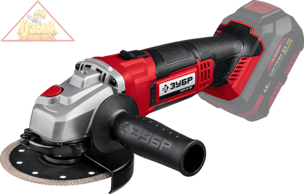 Угловая шлифовальная машина ЗУБР УШМ-18-125 без аккумулятора и зарядного устройства