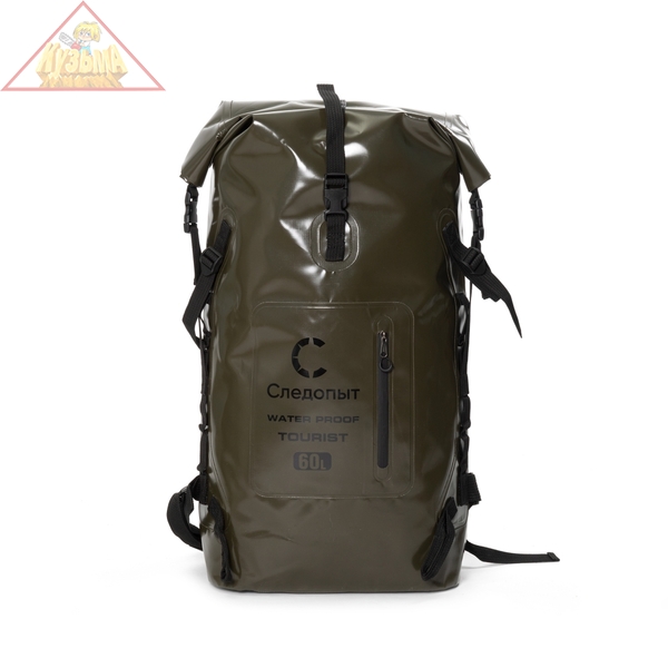 Герморюкзак "СЛЕДОПЫТ -Tourist", 60 л, цв. хаки/12/16/15/, PF-GRT-60H