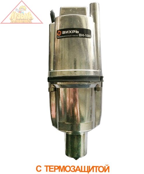 Вибрационный насос Вихрь ВН-10Н с нижним забором воды 68/8/5