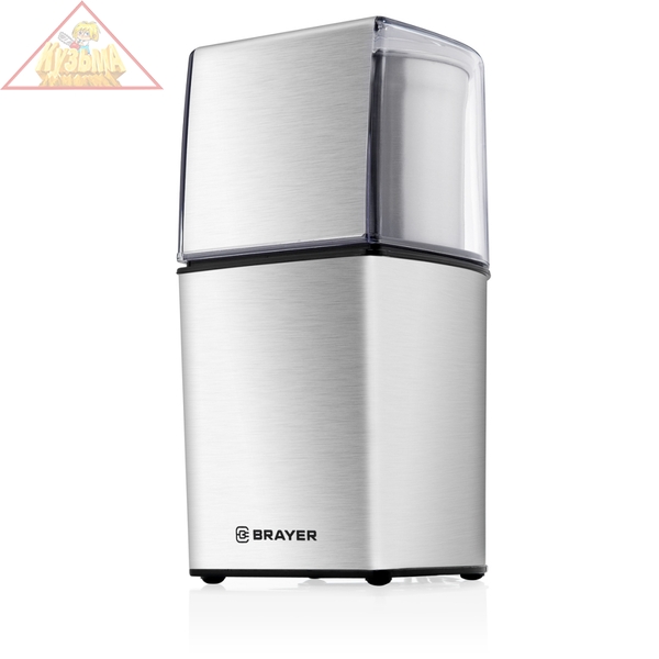 Кофемолка BRAYER, 2 ножа, BR1181