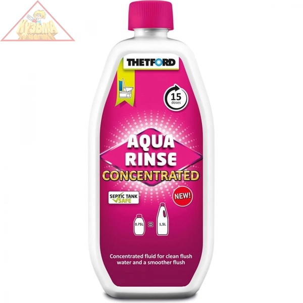 Концентрат Thetford Aqua Rinse Concentrated 0,75 л (аналог 1,5 л жидкости), арт. 30651CW
