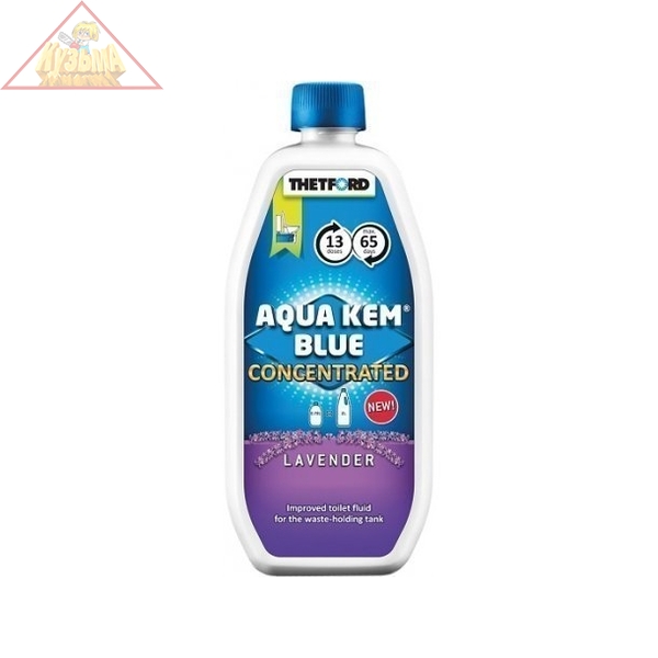 Концентрат Thetford Aqua Kem Blue Concentrated Lavender 0,78л (аналог 2л обычной жидкости), арт. 30627CW